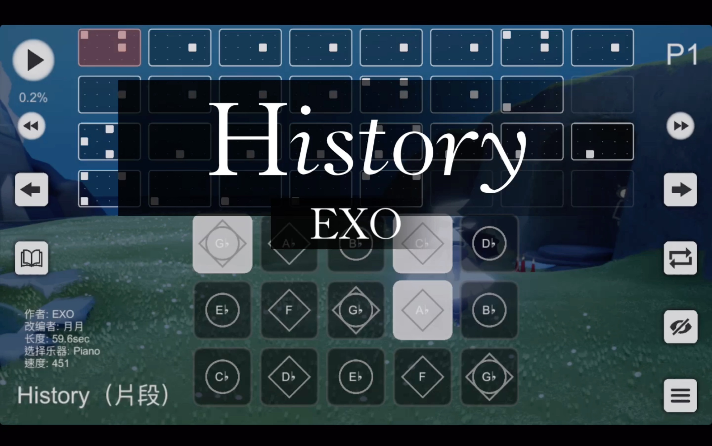 exohistory图片