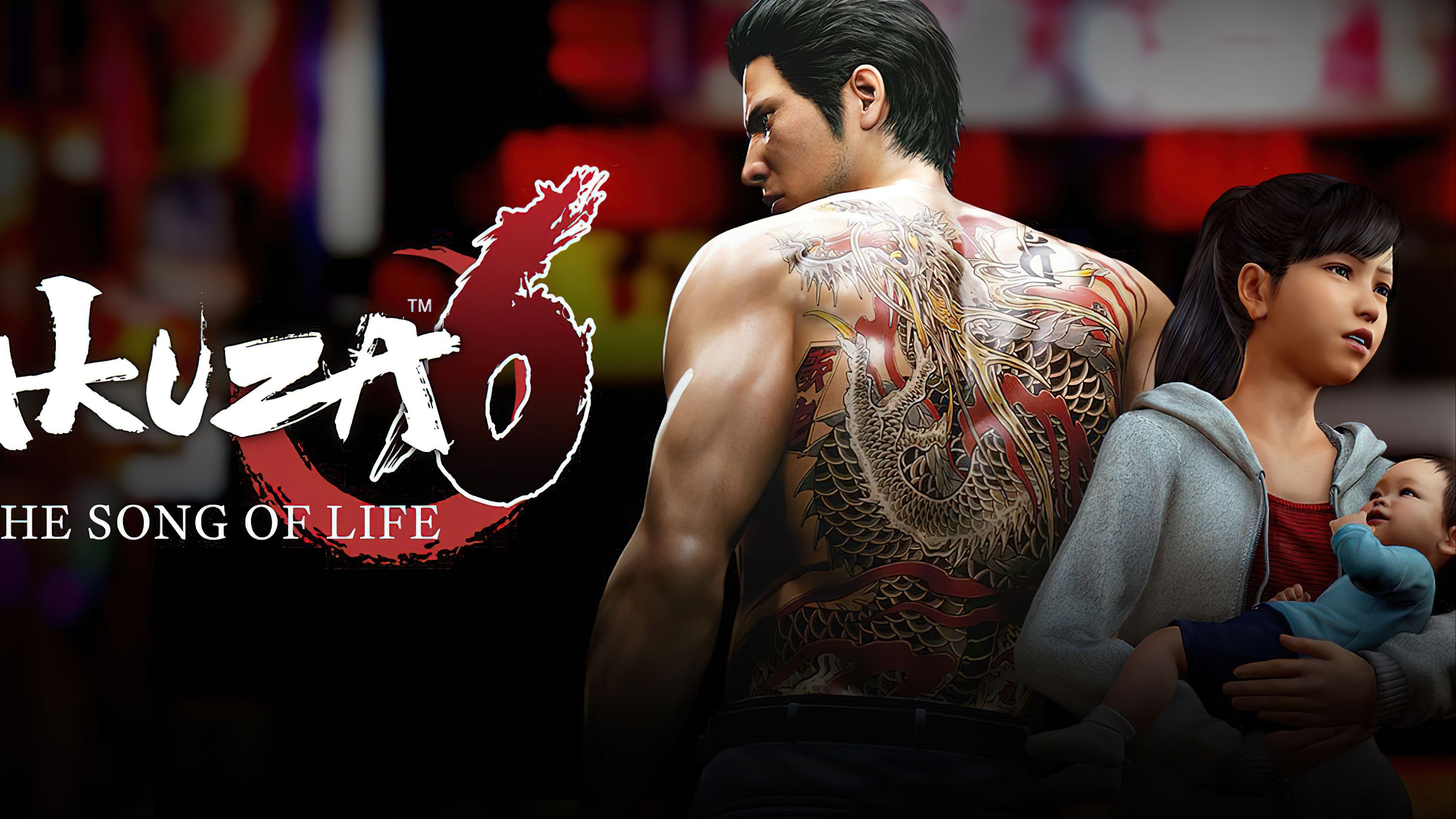 如龙6 人中之龙6 生命诗篇