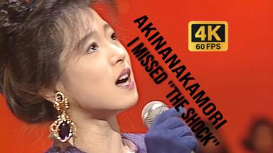4K】中森明菜1983演唱会现场DVD全场AI优化Akina Milkyway '83 春の風を