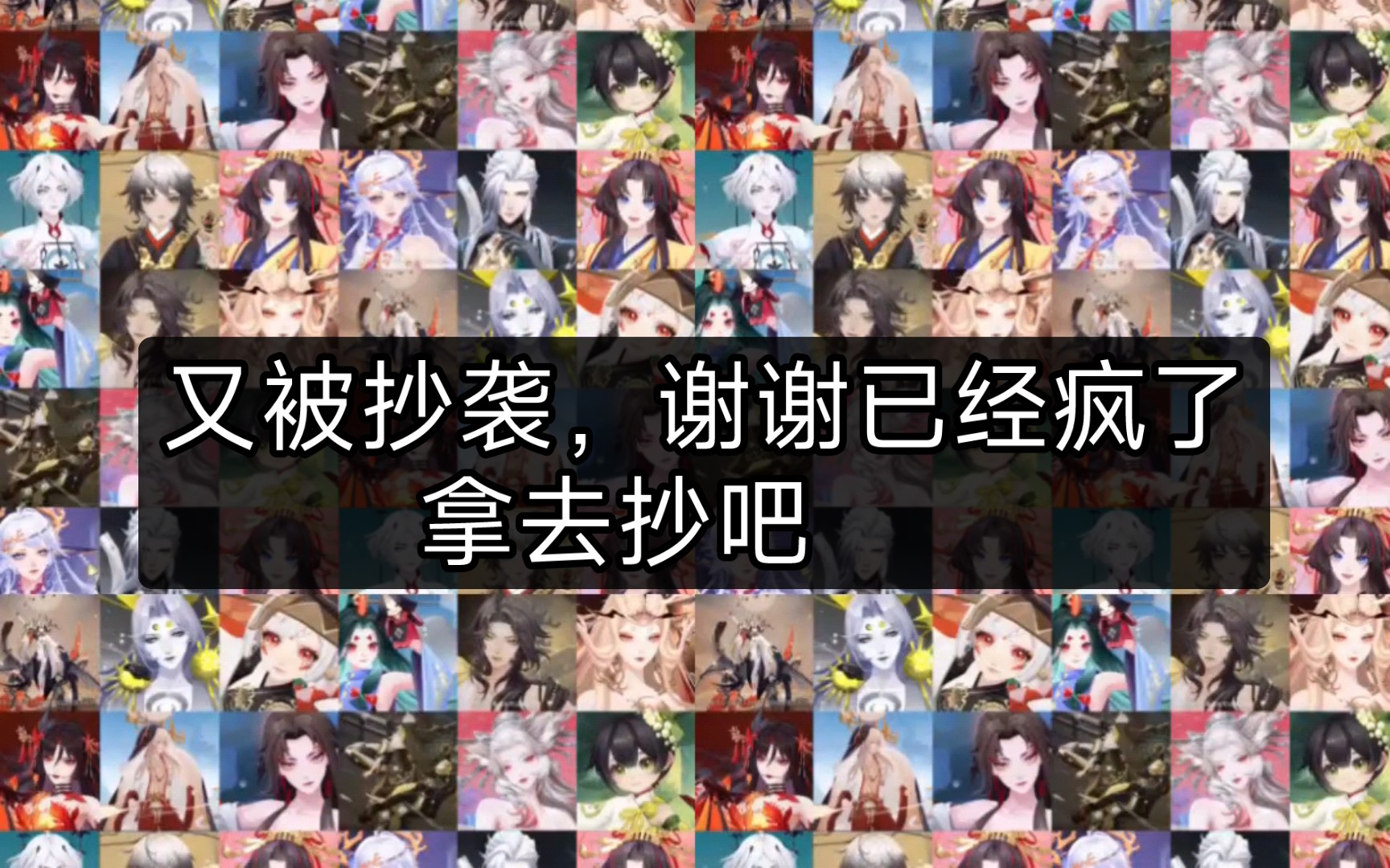 阴阳师大型素材库计划!启动哔哩哔哩bilibili