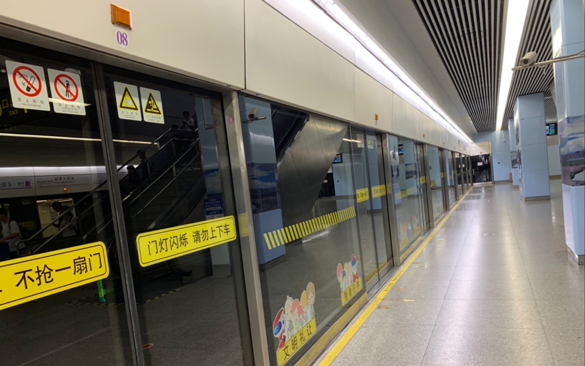 上海地铁进站合集