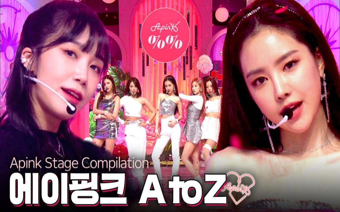 apink 96《i dont know 79 dumhdurum》阿粉舞台回顾~stage