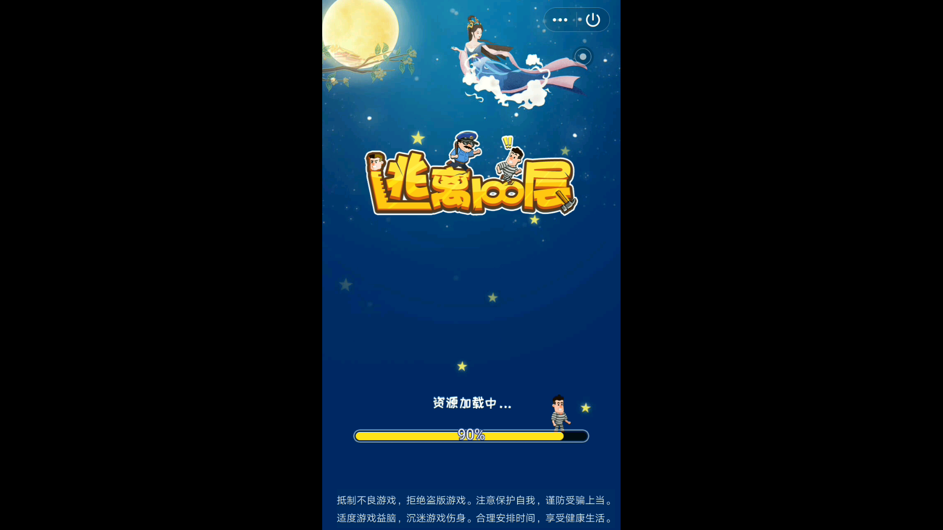 测试一下有那些不占内存又好玩的QQ小游戏(2)哔哩哔哩bilibili