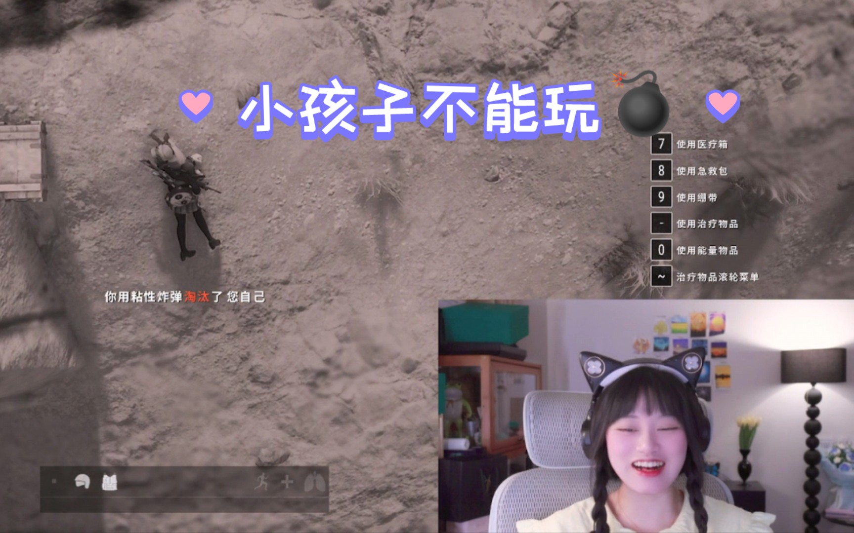 【PUBG】“修盒史诗”再添素材,甩炸弹自己把自己补了(11.16切片)哔哩哔哩bilibili