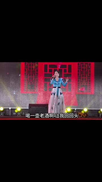 高丽霞现场一首《一壶老酒》全场一片哗然! @高丽霞29.30号演唱会哔哩哔哩bilibili