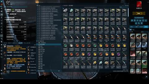 浅谈实践级战列舰及攻略仅供参考eve Online 星际战甲 晨曦 哔哩哔哩