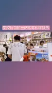 下载视频: 小学门口开什么店赚钱,开家文化小店,2022年创业好项目