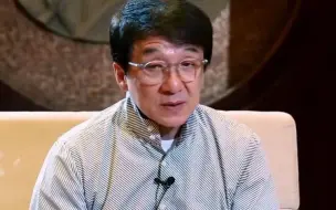 下载视频: 成龙最卑微的愿望：好不容易出个接班人，结果还TM跑去学厨子了