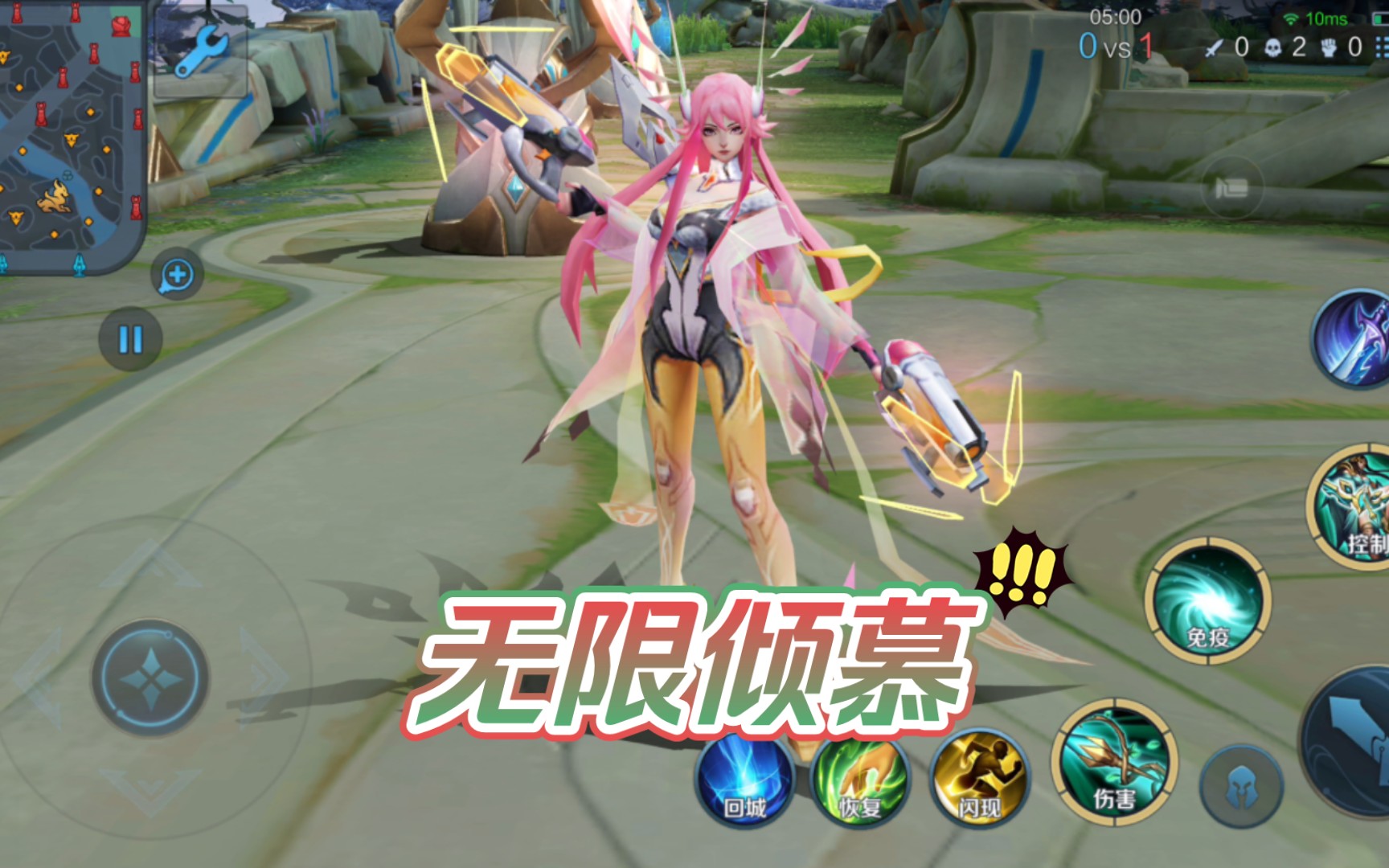 3d视角下的虞姬情人节限定皮肤星传说无限倾慕展示