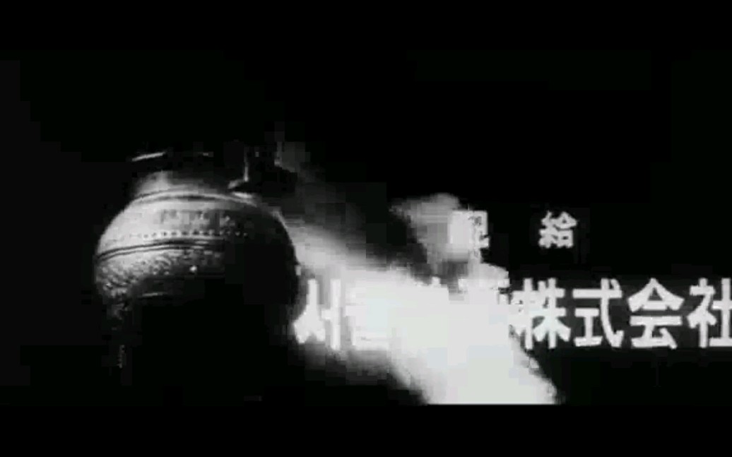 【搬运】韩国申氏映画株式会社片头Logo(1961年)哔哩哔哩bilibili