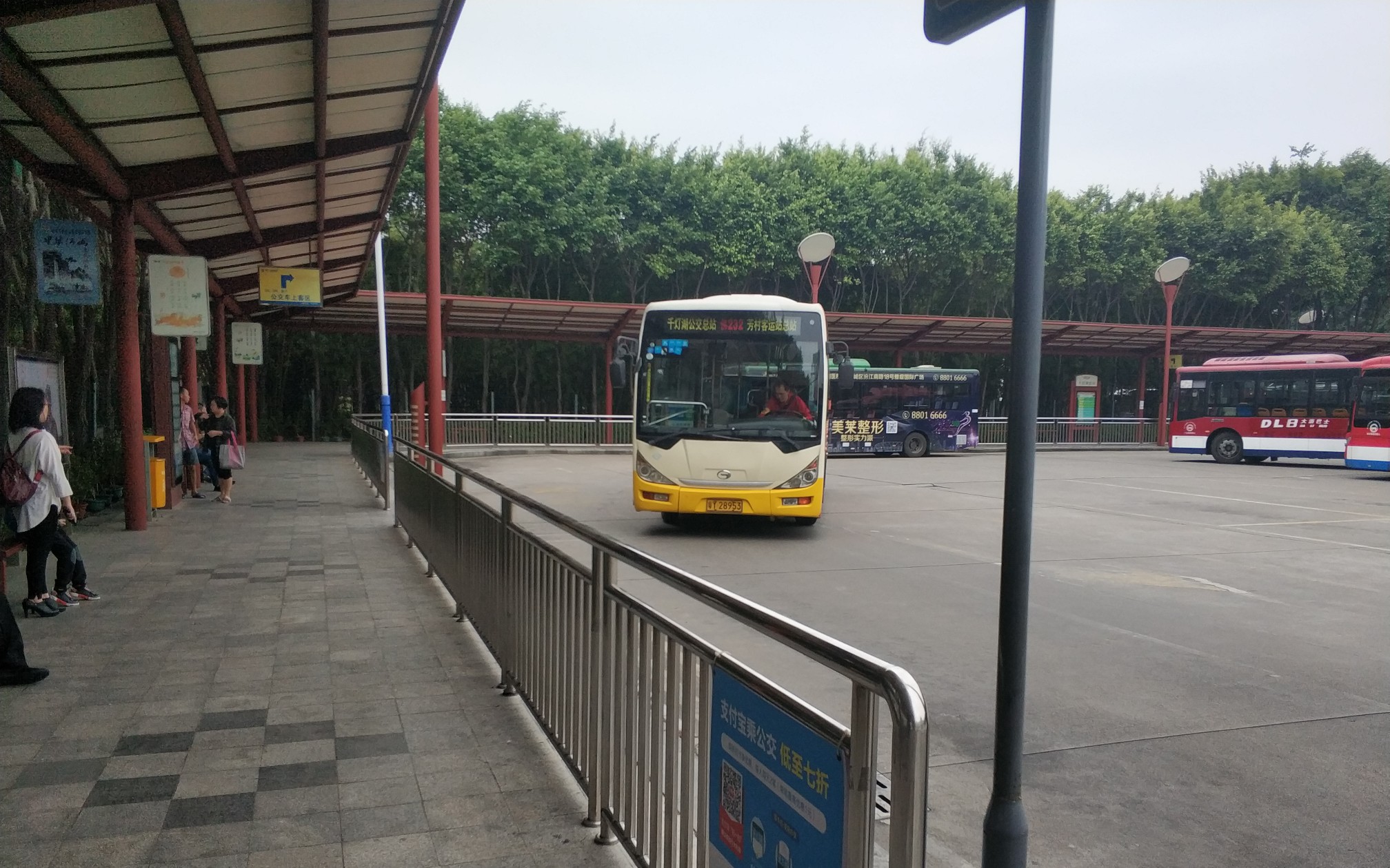 听说广汽有四种不同报站佛山公交pov232路芳村客运站桂城千灯湖全程