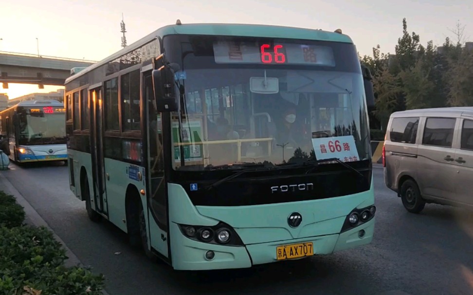 万佳通 昌66路bj6831c6mcb-2地铁沙河站出站_哔哩哔哩_bilibili