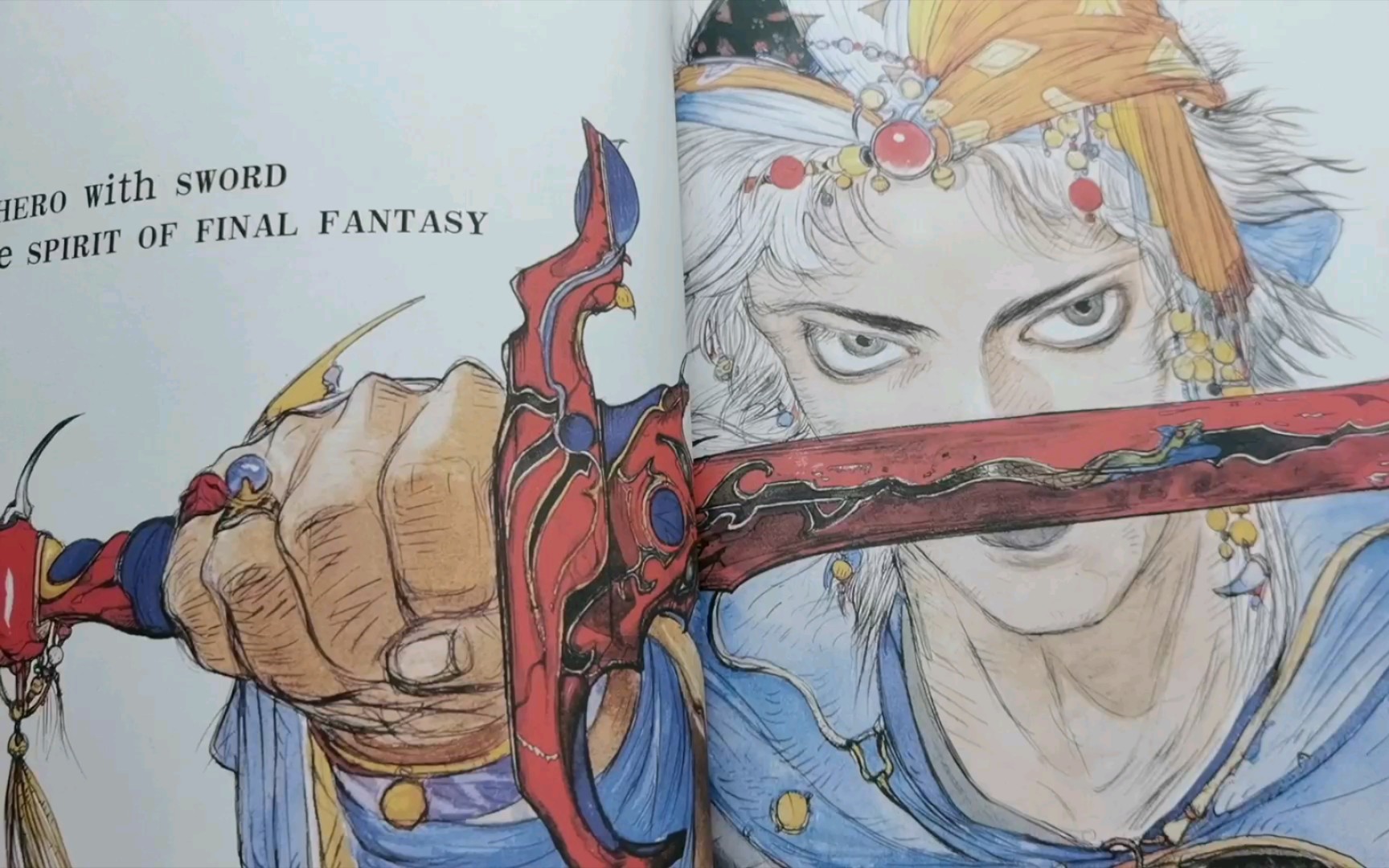 acg书籍画集赏析257天野喜孝最终幻想12插画