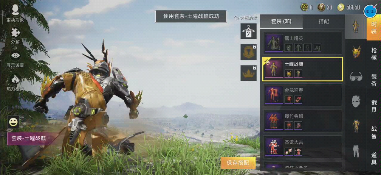 荒野行动科技辅助发卡网,荒野行动透视挂怎么弄