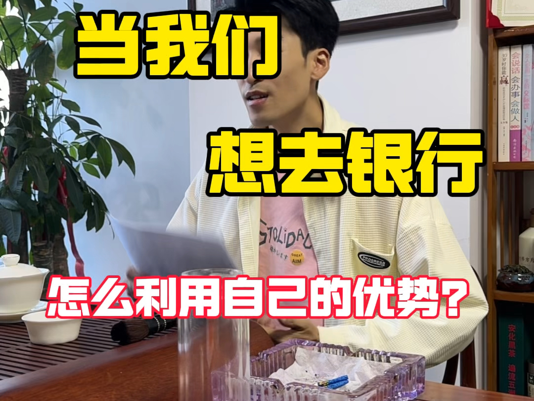 【小程学金融】最新视频已上线,快来围观!哔哩哔哩bilibili