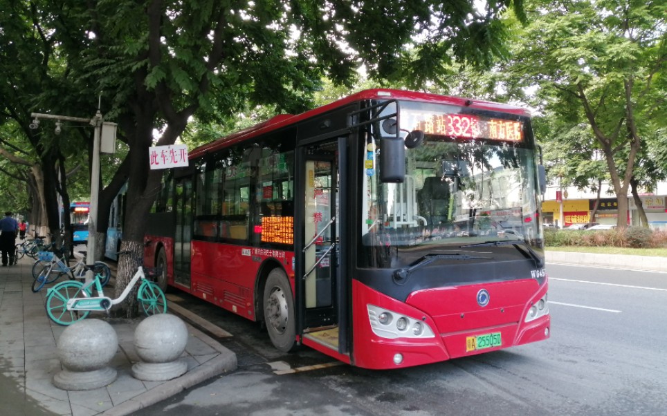 【广州公交】【#pov29】832路 南方医院总站→河沙总站 全程pov