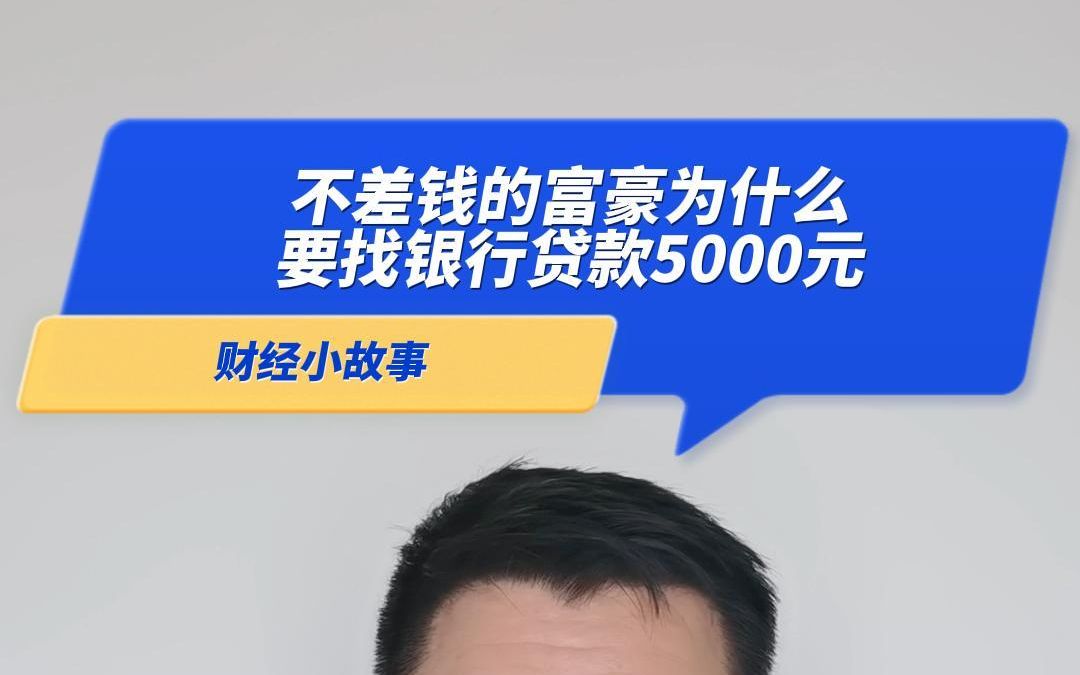 有钱人的世界我不懂,但懂了之后也觉得挺有道理