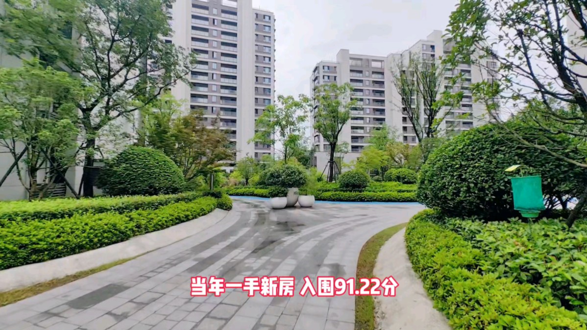 蟠龙天地一期 高层 3居室