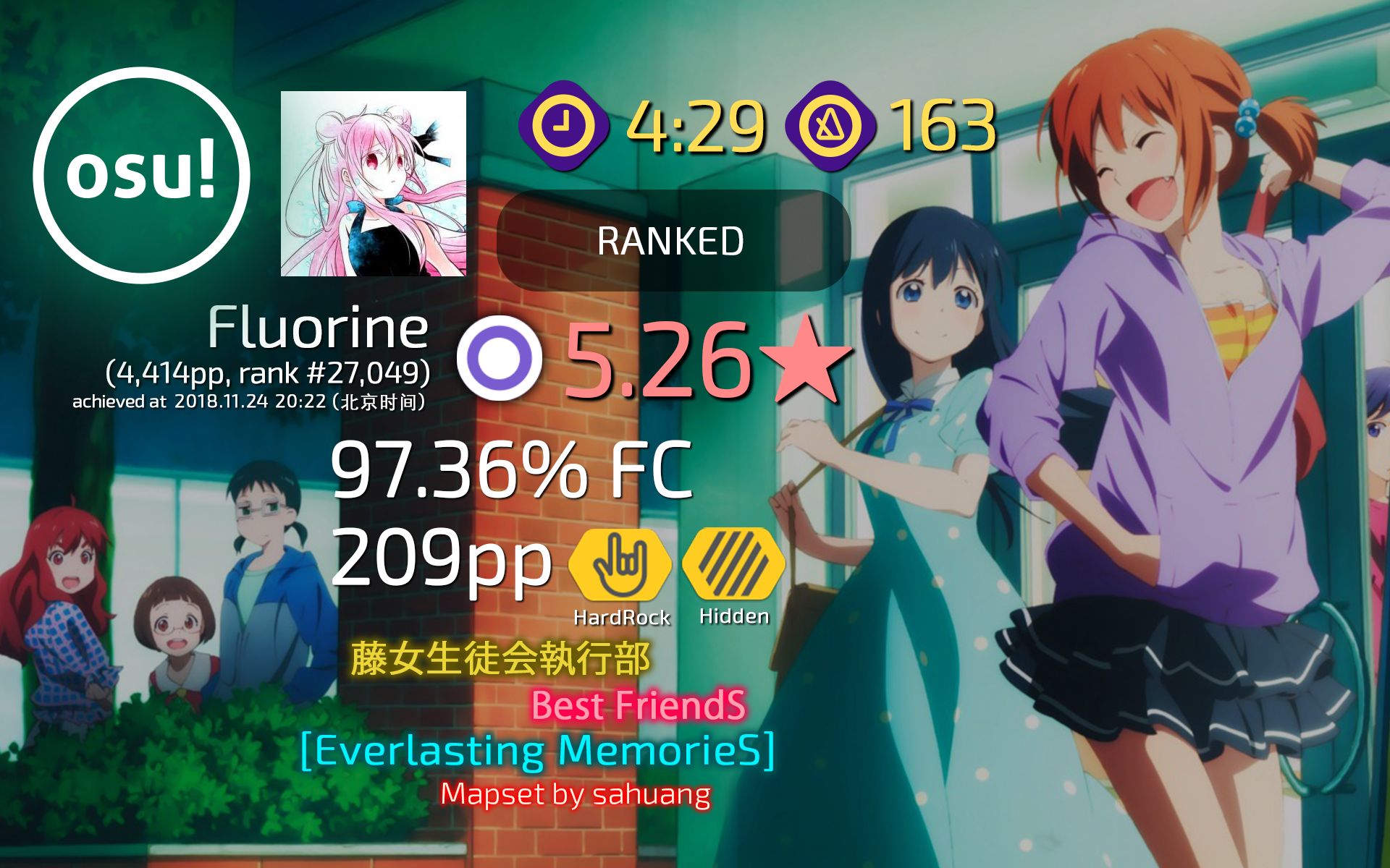 Fluorine丨209pp 97.36%FC国内#19丨藤女生徒会执行部  Best FriendS [Everlasting MemorieS]+HDHR哔哩哔哩bilibili