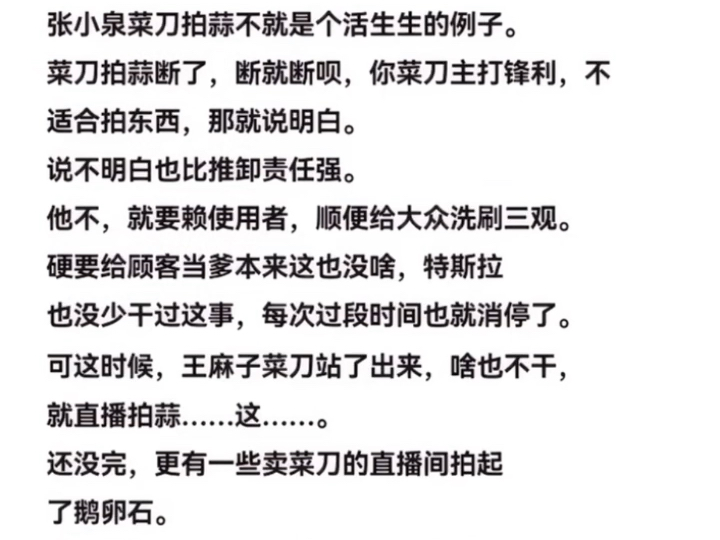 天涯绝版神贴:商业史上有哪些降维打击的经典案例哔哩哔哩bilibili