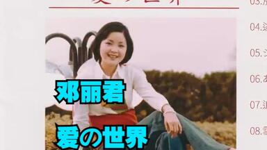 黄霑1990年专辑《笑傲江湖》（百无禁忌黄霑作品集）_哔哩哔哩_