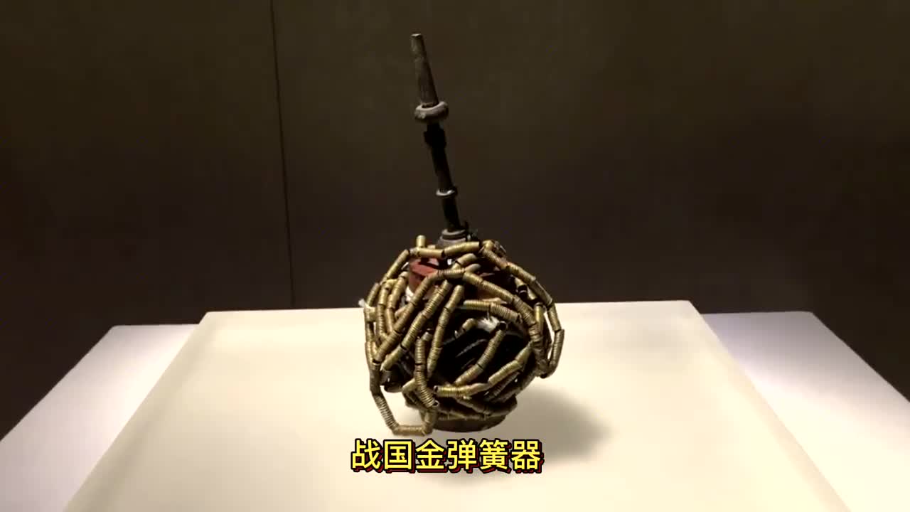 曾侯乙墓出土的最神秘的文物,战国金弹簧器,其用途至今无人知晓