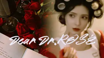 Descargar video: Dear Dr.ROSÉ  乌发雪肤红唇｜明艳浓颜｜玫瑰具像化｜绝世智力｜宇宙宠儿 【白噪ver.】