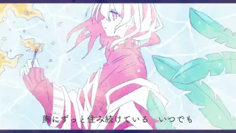 Download Video: 【初音ミク】やさしい雨【Ken/】