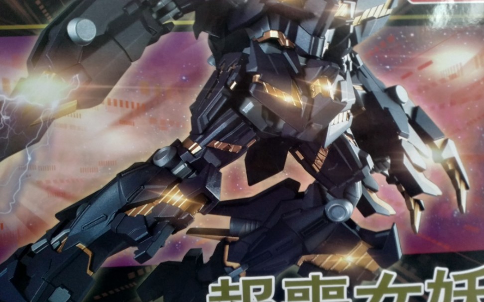 星动hg报丧女妖