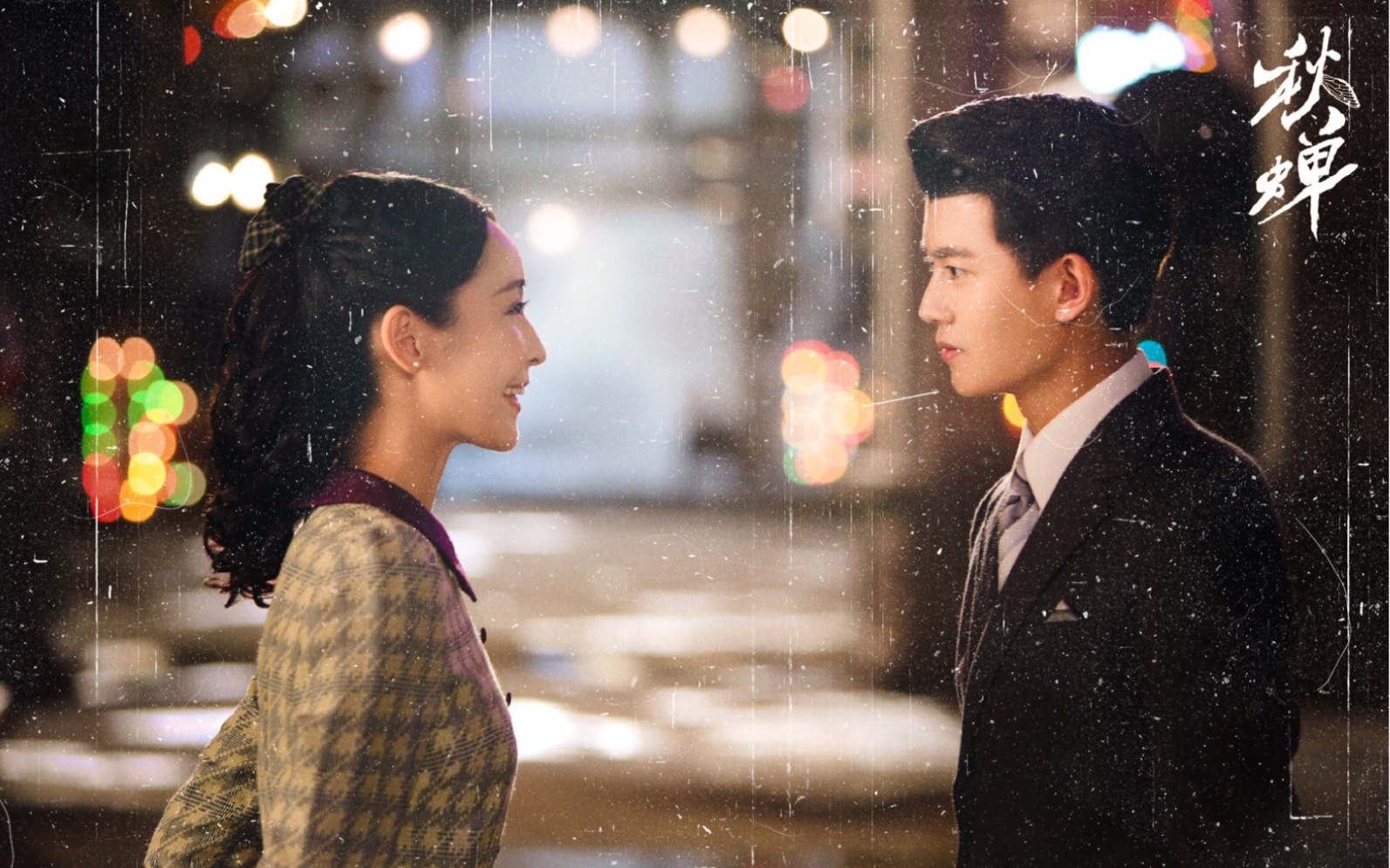 叶冲x何樱-让她降落-- 一个小甜饼/愿叶冲来生可以活得简单快乐