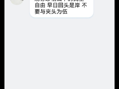 否则?哔哩哔哩bilibili