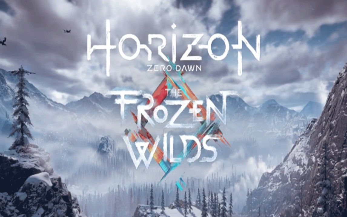 [图]【地平线：冰冻荒野】4K 剧情影集 (中文字幕) - Horizon Zero Dawn The Frozen Wilds│流程攻略