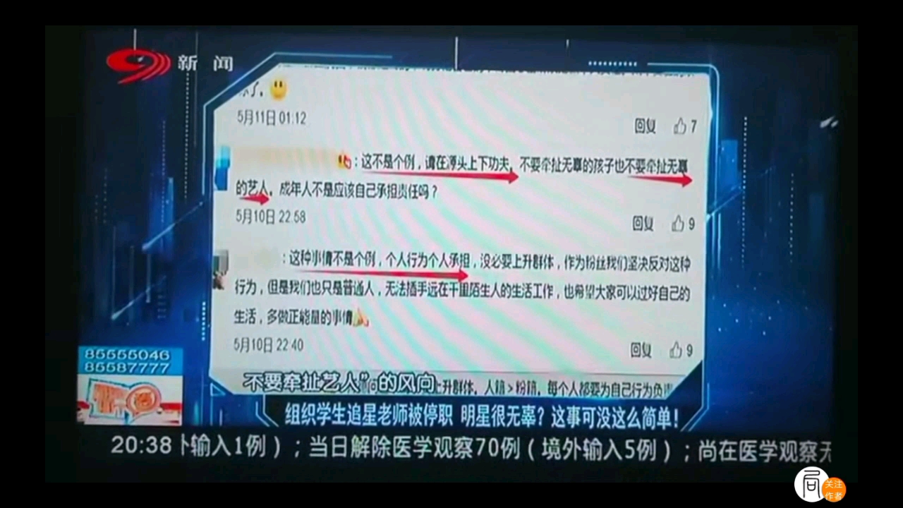 【梅开二度】肖战连续两次上四川卫视哔哩哔哩bilibili