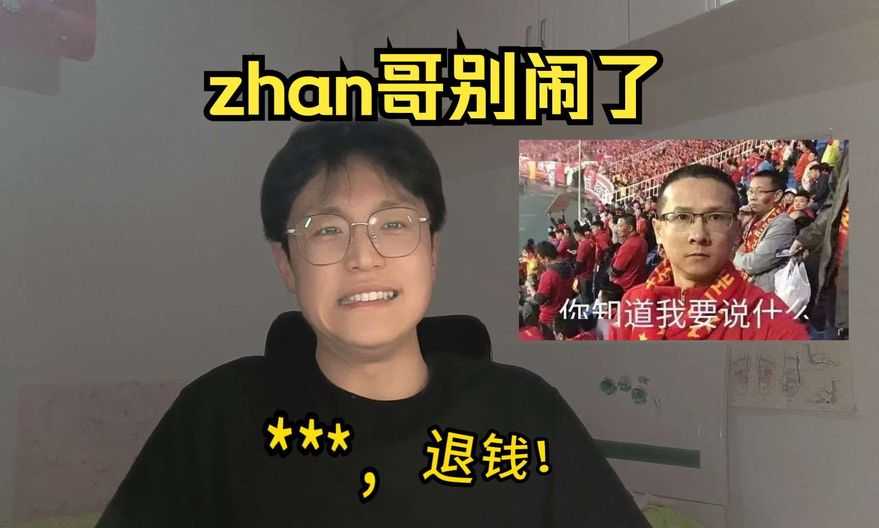 对线zhan|大学生赚不到钱是因为没有执行力?扯淡!【经济下行扯下了学历的遮羞布】哔哩哔哩bilibili