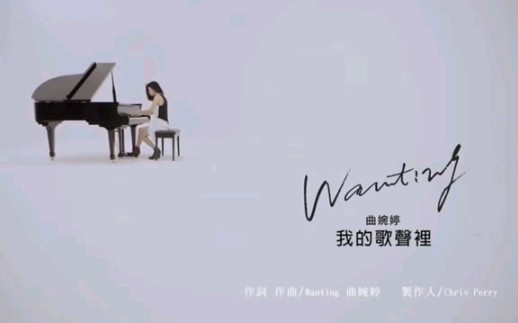 [图]【音乐】曲婉婷歌曲合集