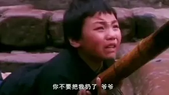 可怜的娃 就因为是女娃被卖七次