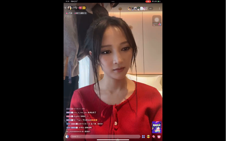 20240109孟佳b站突袭直播聊天片段 弹幕版