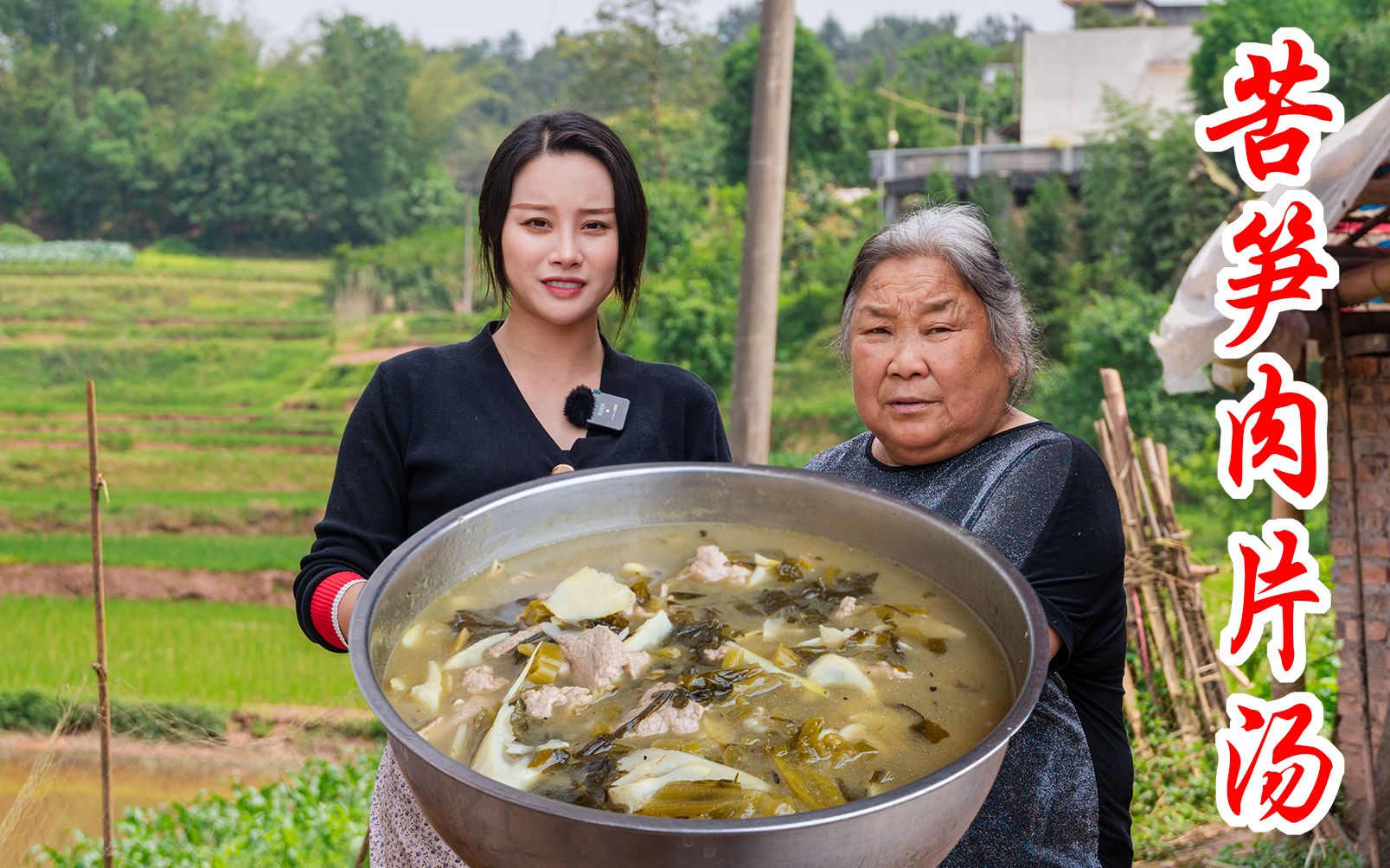 [图]好吃到一滴汤都不想剩的苦笋肉片汤！不要太简单