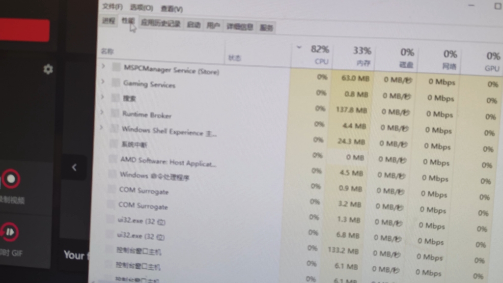 电脑只要不打游戏,不管下载东西还是在桌面待久了就死机怎么办啊?在线等