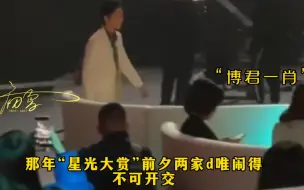 Download Video: 【博君一肖】战战：你知道我费多大劲把你的声往下压吗？步伐一致的人不会走散