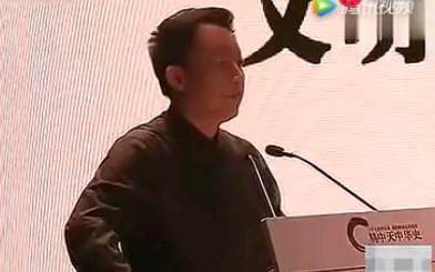 【易中天】我们都是土匪的后代