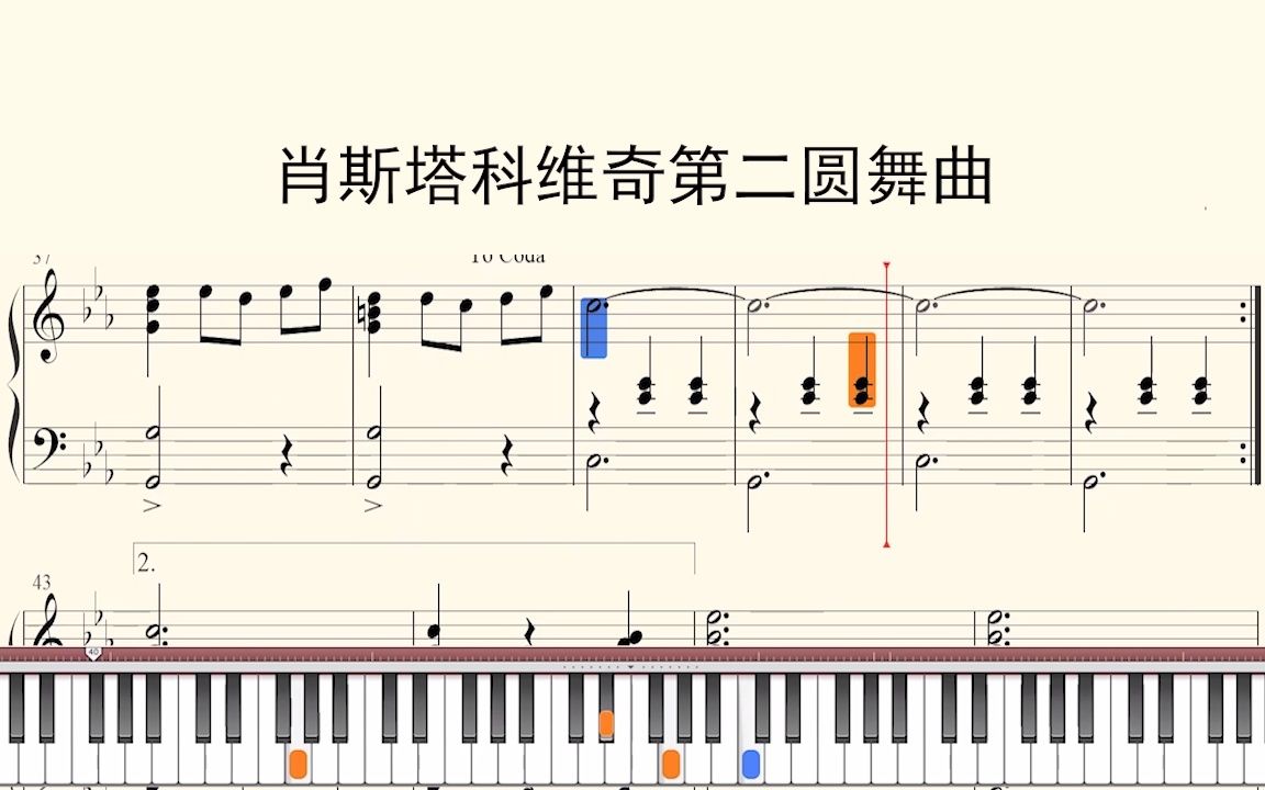 [图]钢琴谱：肖斯塔科维奇第二圆舞曲