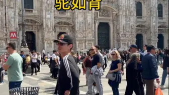 我在意大利不想被偷