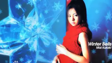 倉木麻衣-Winter Bells-哔哩哔哩_Bilibili
