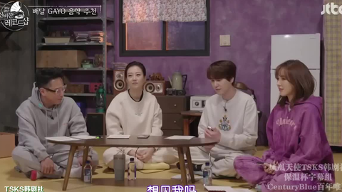 神秘的唱片店 嘉宾 吴恩英林度亨mc 尹钟信 张允瀞 曺圭贤 Wendy 哔哩哔哩 Bilibili