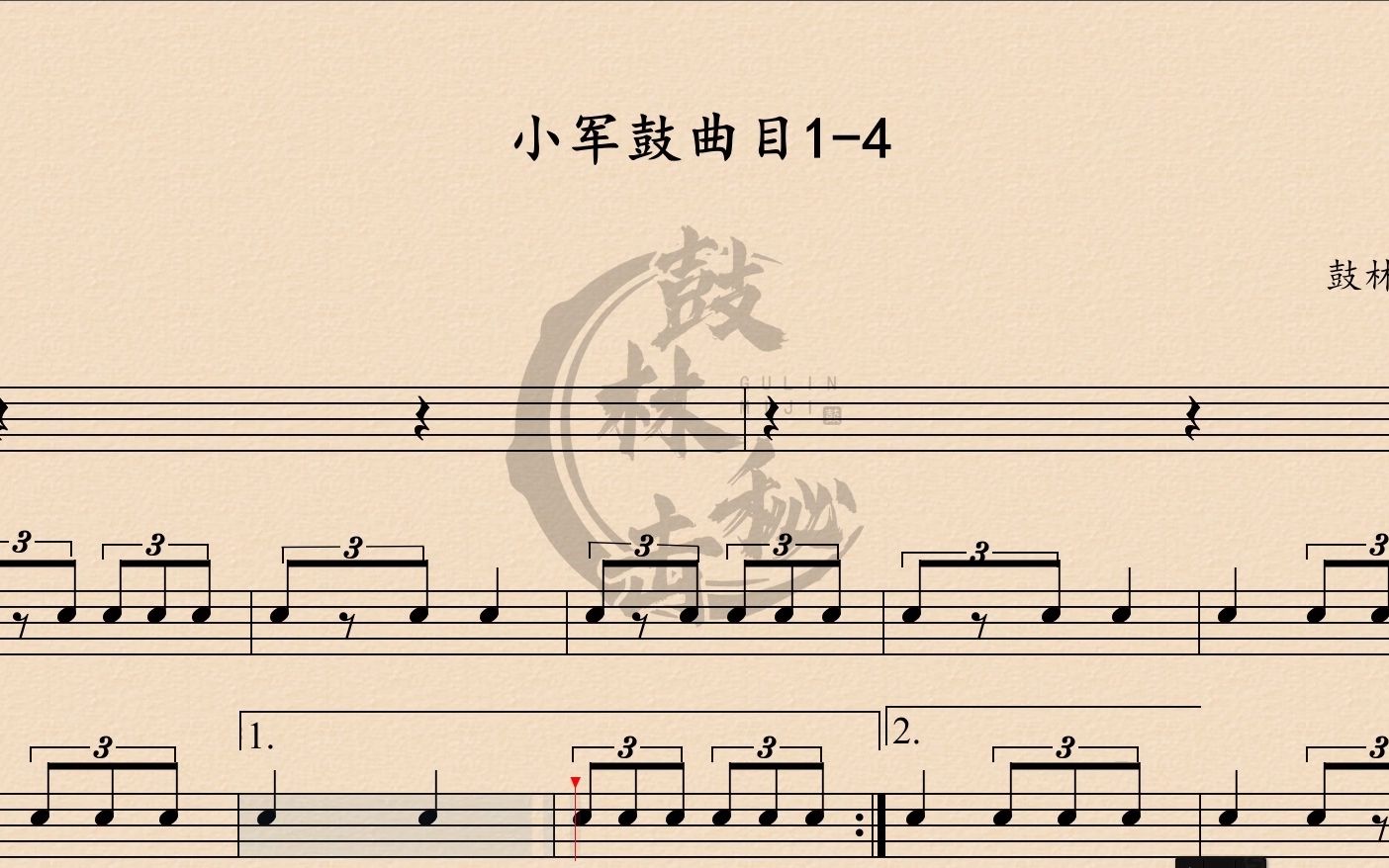 小军鼓曲目 14哔哩哔哩bilibili