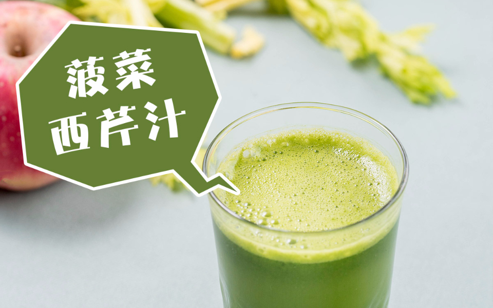 榨蔬菜汁怎么去掉农药残留?什么配比最好喝?怎么喝最抗疲劳?