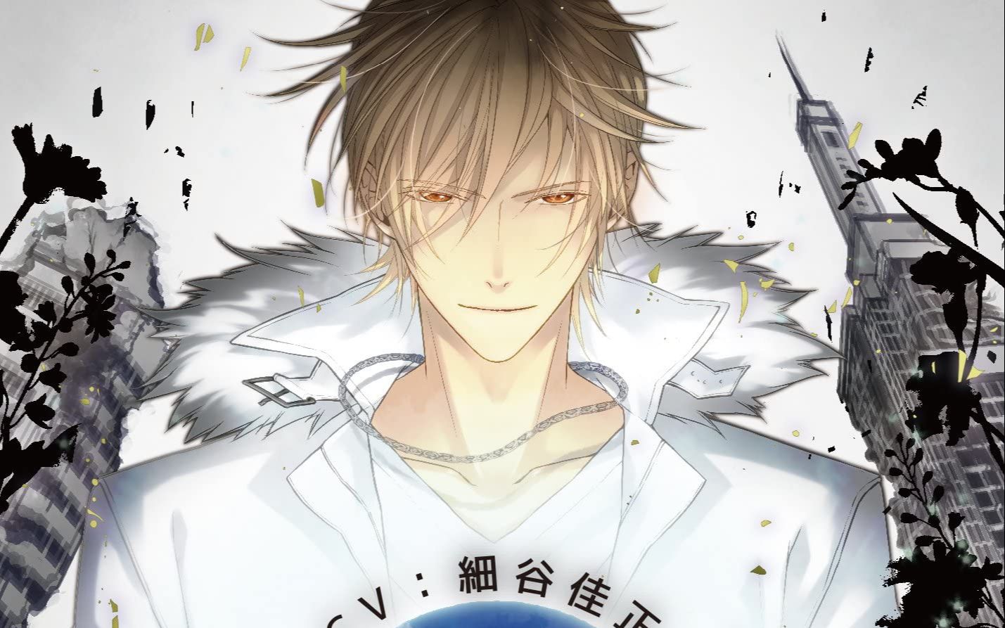 熟肉极限彼氏末日时男友地球毁灭前30分钟细谷佳正