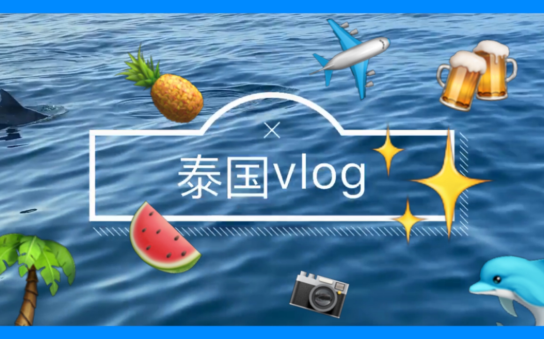 /泰国自由行/旅行VLOG/一起去玩吧/ part 1 曼谷篇/哔哩哔哩bilibili