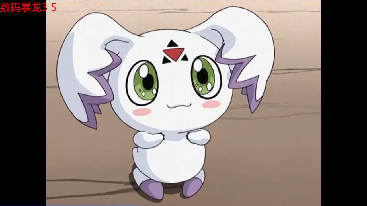 我的天 古乐兽怎么这么可爱啊